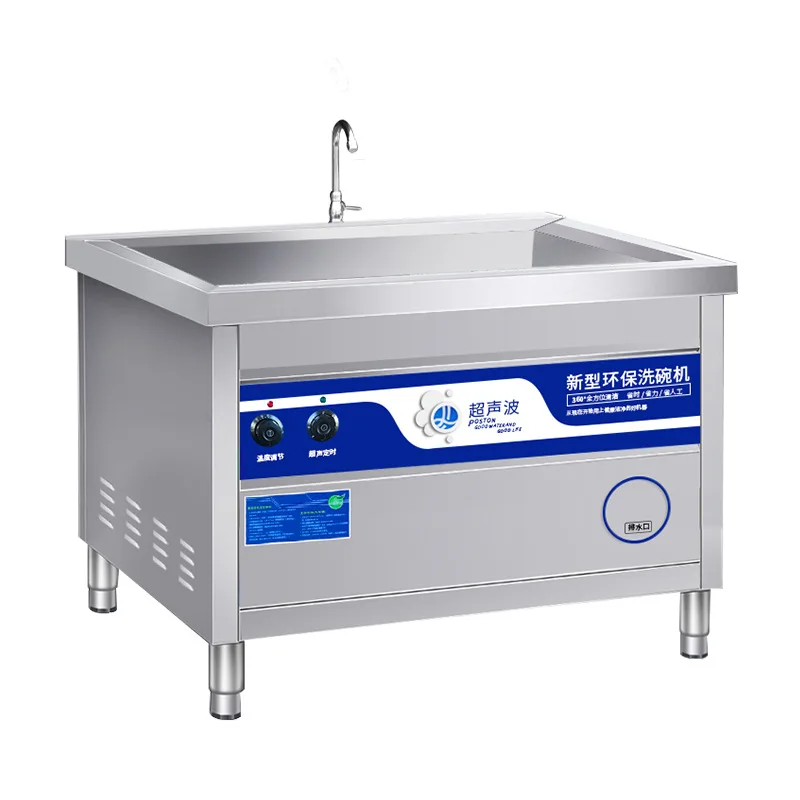 Commercial Kitchen Dishwasher - Ultrasónico, lavavajillas, comercial, totalmente automático, cocina