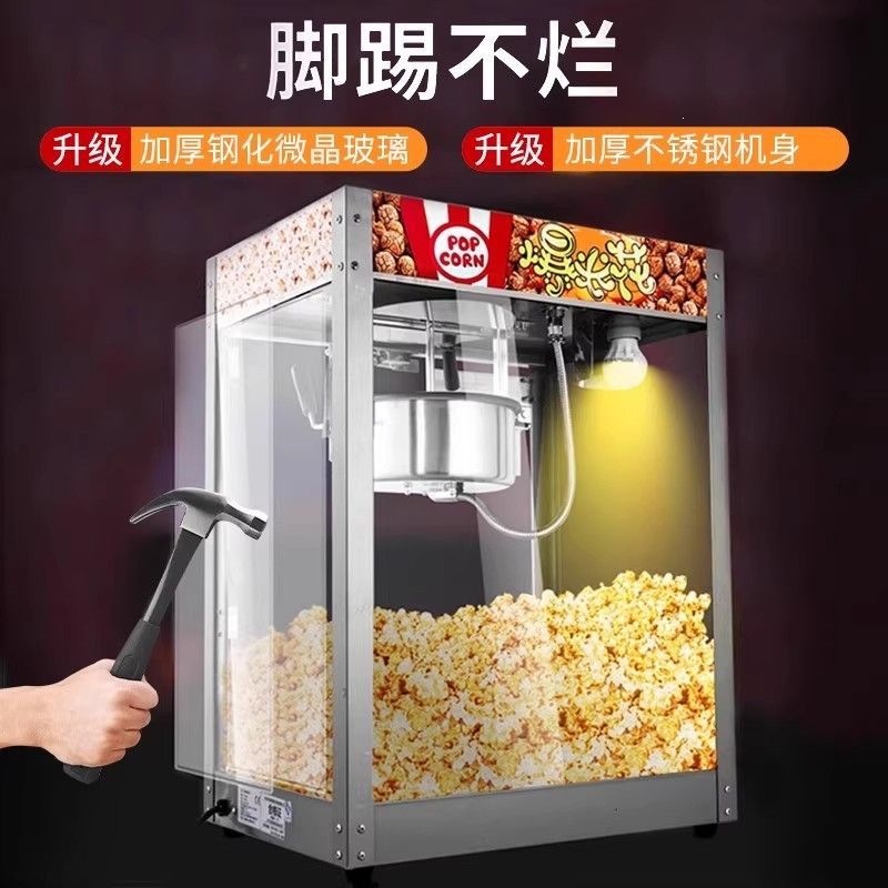 Commercial Popcorn Machine - Máquina de palomitas de maíz esféricas,