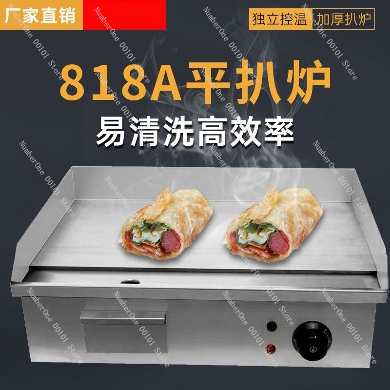Plancha Eléctrica Comercial de - Electric Griddle Flat Top reseña y precio