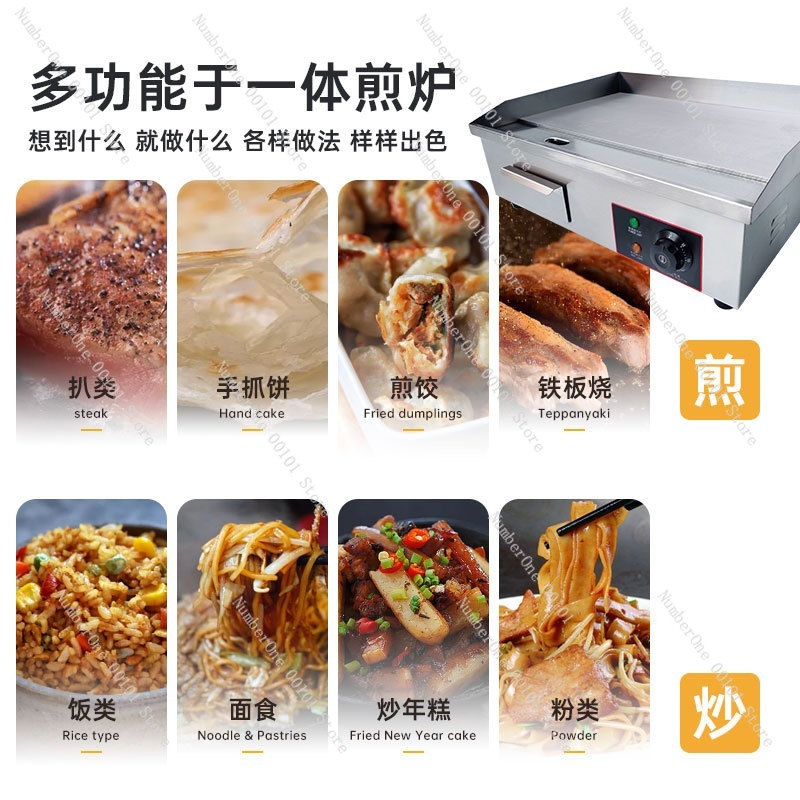 Plancha Eléctrica Comercial de - Electric Griddle Flat Top reseña y precio
