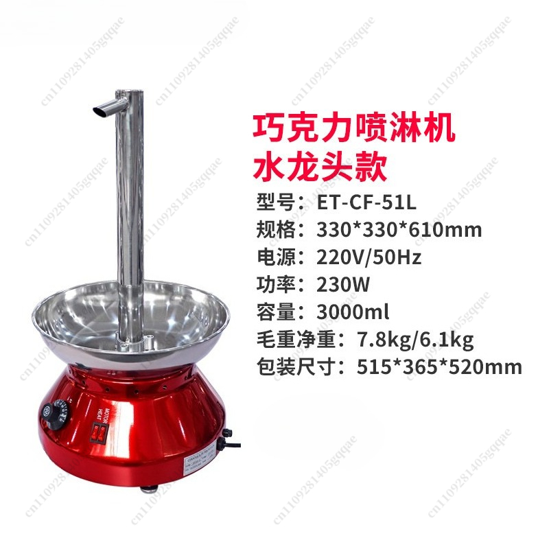 Fuente de Chocolate Comercial  - Chocolate Fountain Commercial reseña y precio
