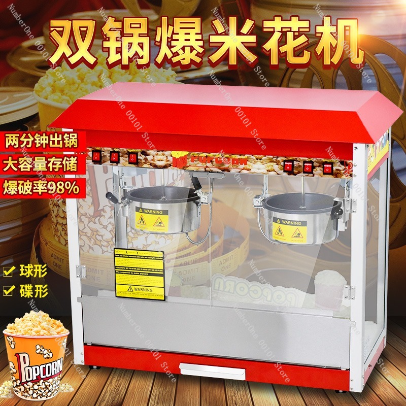 Máquina Comercial de Palomitas - Commercial Popcorn Machine reseña y precio