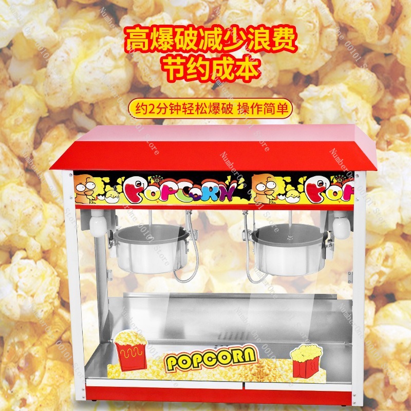 Máquina Comercial de Palomitas - Commercial Popcorn Machine reseña y precio