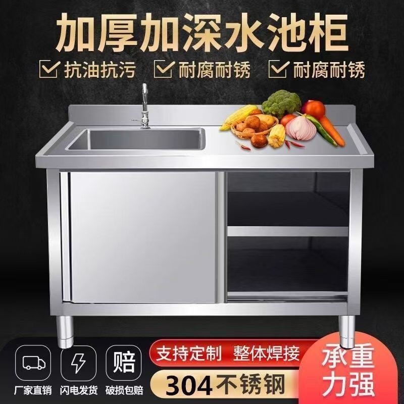 Mueble de cocina de acero inox - Commercial Kitchen Dishwasher reseña y precio
