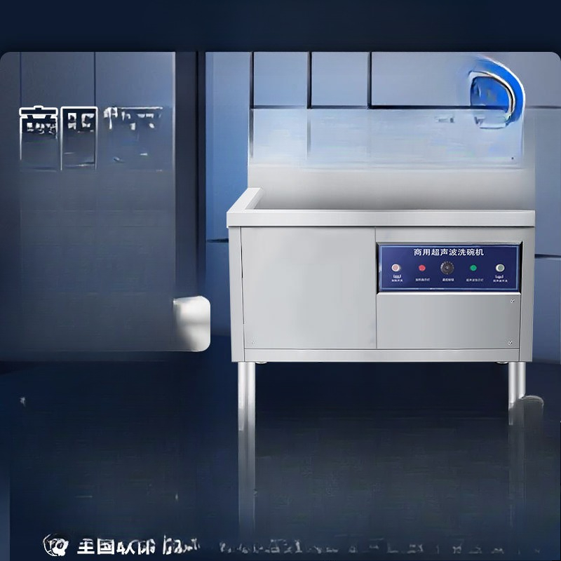 Lavavajillas ultrasónico, come - Commercial Kitchen Dishwasher reseña y precio