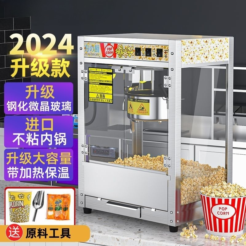 Máquina de palomitas de maíz e - Commercial Popcorn Machine reseña y precio