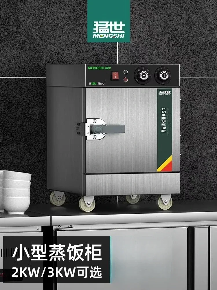 Vaporizador eléctrico de acero - Commercial Kitchen Cabinet reseña y precio