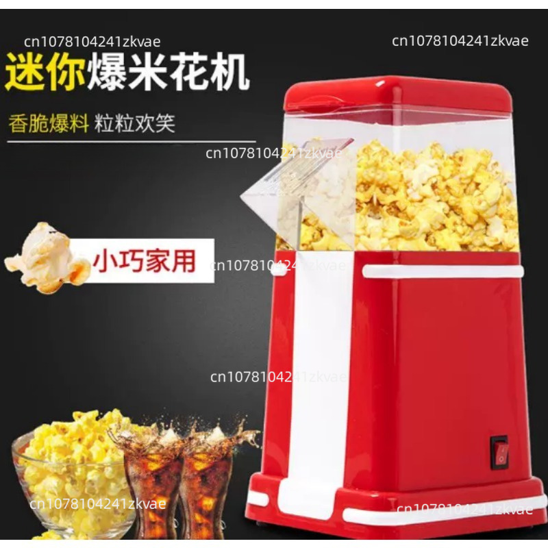 Máquina para Hacer Palomitas d - Commercial Popcorn Machine reseña y precio