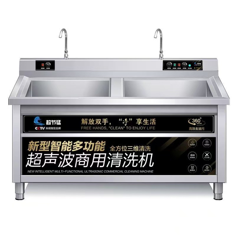 Lavavajillas Comercial Ultrasó - Commercial Kitchen Dishwasher reseña y precio