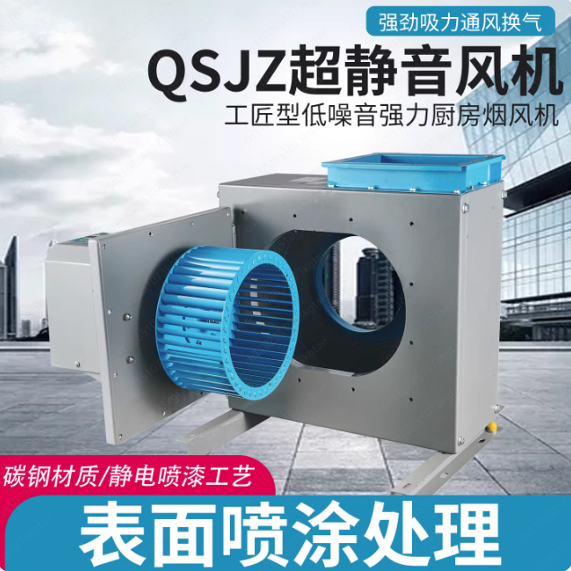 Ventilador Centrífugo Silencio - Commercial Kitchen Exhaust Cleaning reseña y precio