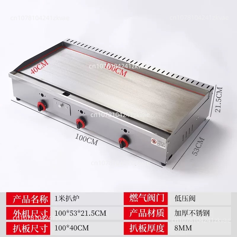 Dep. Plancha y Freidora Combin - Electric Griddle Flat Top reseña y precio