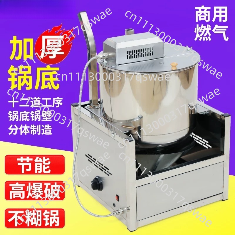 Máquina de Palomitas Eléctrica - Commercial Popcorn Machine reseña y precio