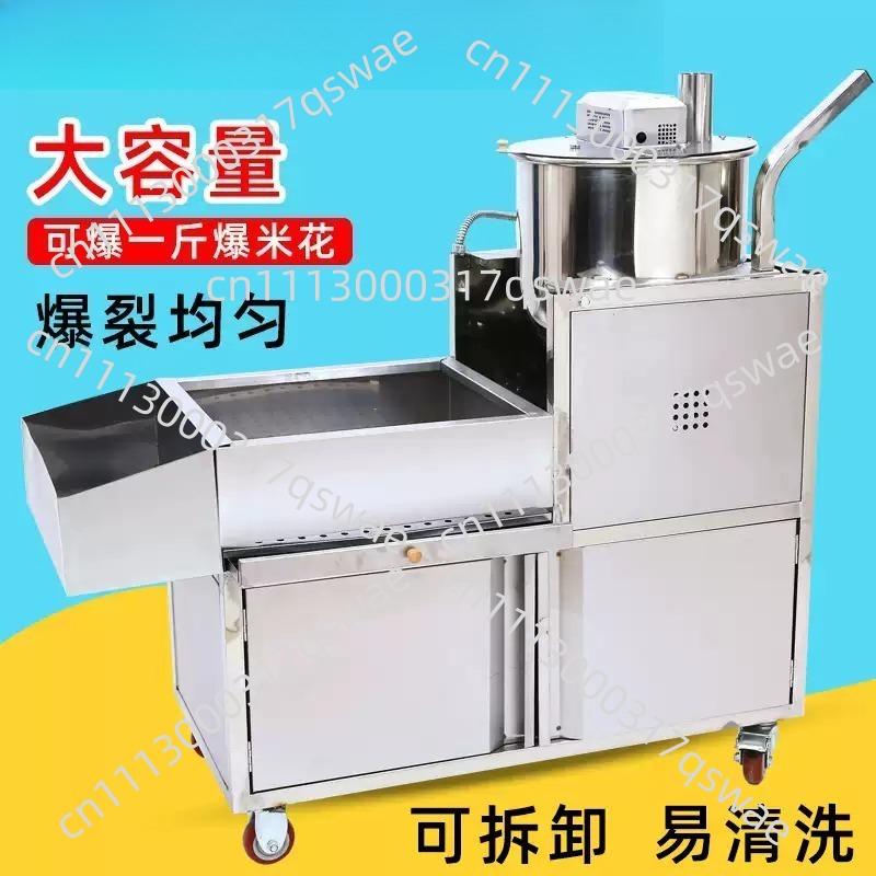 Máquina de Palomitas Eléctrica - Commercial Popcorn Machine reseña y precio