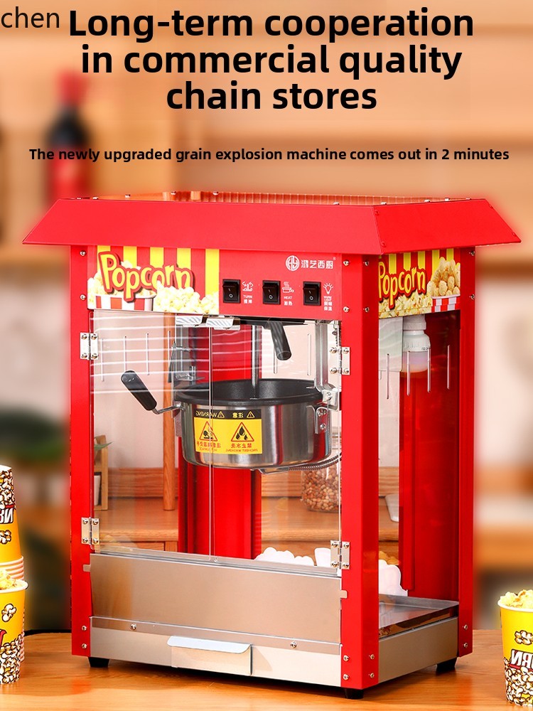 Máquina de palomitas HXL, pues - Commercial Popcorn Machine reseña y precio